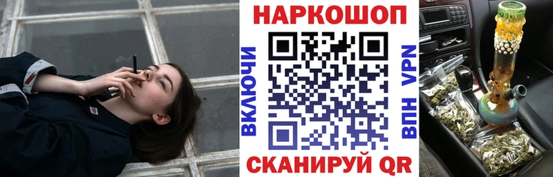 Купить закладку АМФЕТАМИН Мефедрон Марихуана Карачаевск
