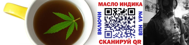 Печенье с ТГК марихуана  Купить закладки  Карачаевск 