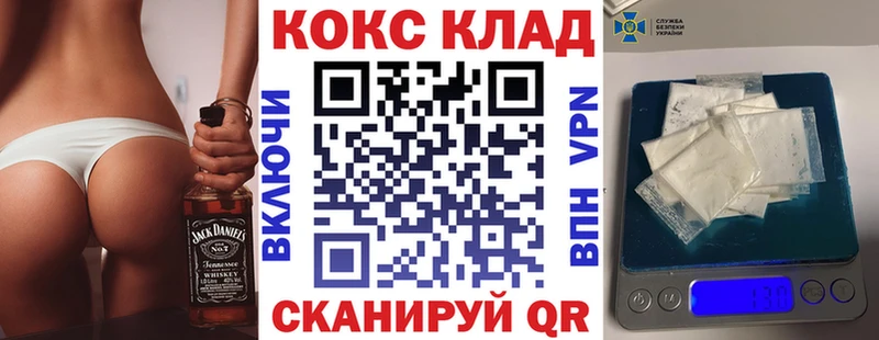 Купить где  Карачаевск  COCAIN 99% 