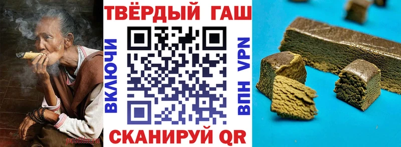 Купить  Карачаевск  Гашиш 40% ТГК 
