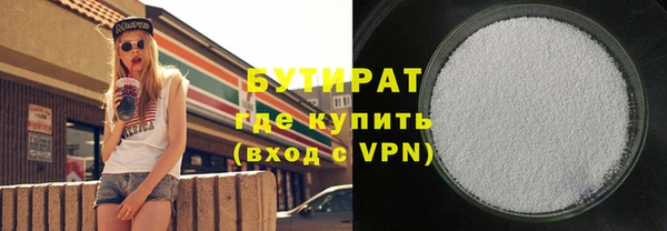 гашишное масло Инсар