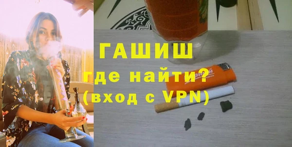 гашишное масло Инсар