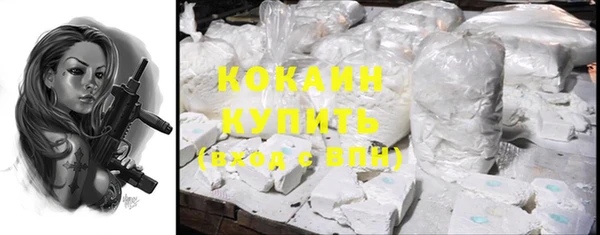 мескалин Зеленокумск