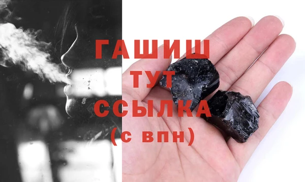альфа пвп Корсаков