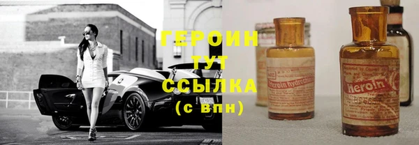 гашишное масло Инсар