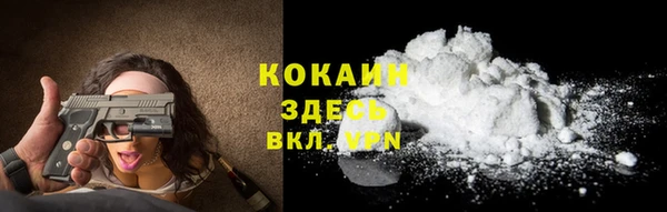 бутират Козельск