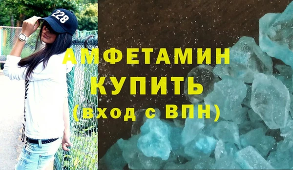 мяу мяу кристалл Инта