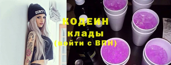 мескалин Зеленокумск