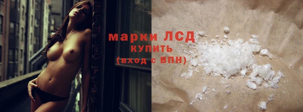 мяу мяу кристалл Инта