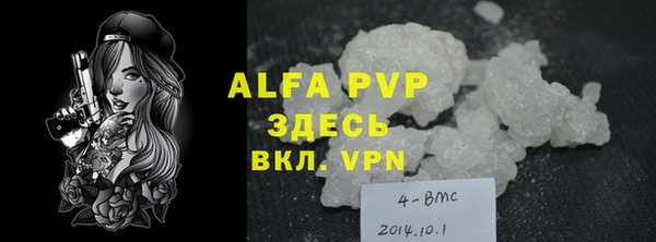 Альфа ПВП Зеленодольск