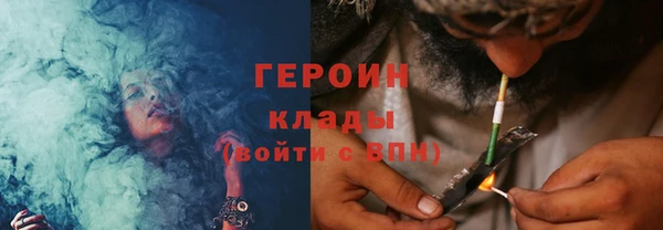 мяу мяу кристалл Инта