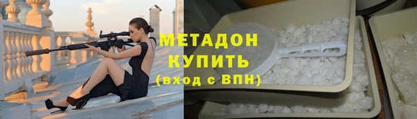 гашишное масло Инсар
