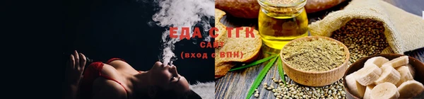 мескалин Зеленокумск