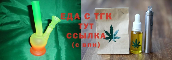 Альфа ПВП Зеленодольск