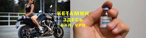 мяу мяу кристалл Инта