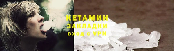 стаф Кодинск