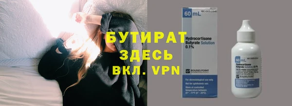 мяу мяу кристалл Инта