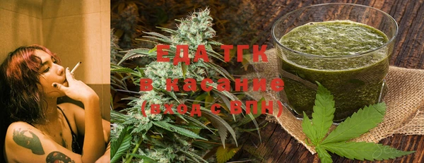 гашишное масло Инсар