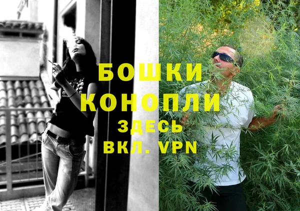 мяу мяу кристалл Инта