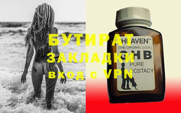 мескалин Зеленокумск