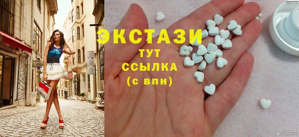 шишки Иннополис