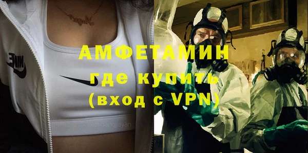 мескалин Зеленокумск