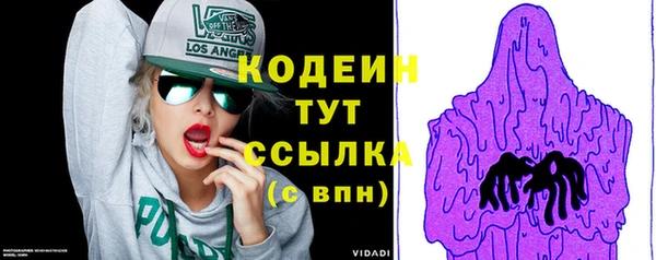 Альфа ПВП Зеленодольск