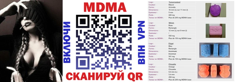 МДМА молли  Купить закладки  Карачаевск 