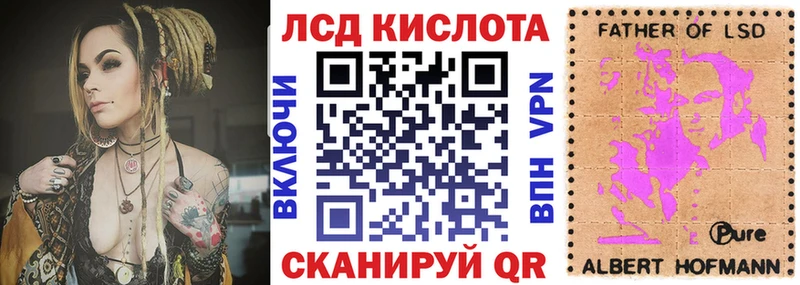 Купить где  Карачаевск  Марки 25I-NBOMe 1,8мг 